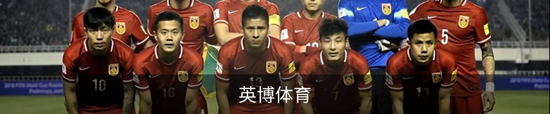英博体育· (中国)官方网站